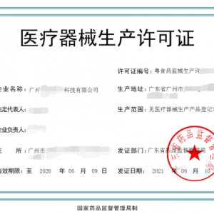 tеa(chn)SC
