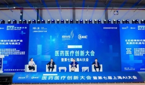 2023ϺHtˎa(chn)I(y)tˎt(chung  )´(hu )