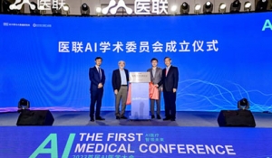 2023׌AItW(xu)(hu )_(ki)