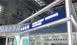 2023ЇHtе[(hu )