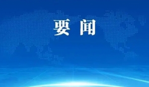 tе(chung  )°l(f)չ(hu )