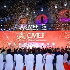 2024Їt(hu )CMEFL(fng)ˡ